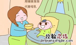 婴儿喂养难题 怎么解决