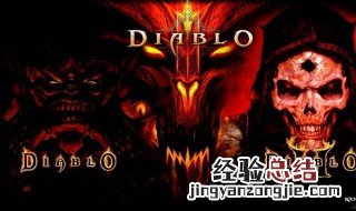 单机暗黑破坏神2法师加点和技能 快来看看