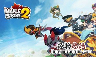 冒险岛恶魔猎手能力怎么加点 快来看看