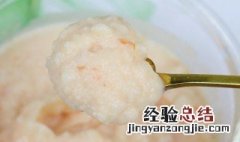 山药怎么做辅食 山药做辅食的方法