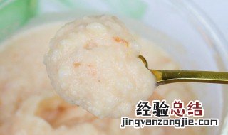 山药怎么做辅食 山药做辅食的方法
