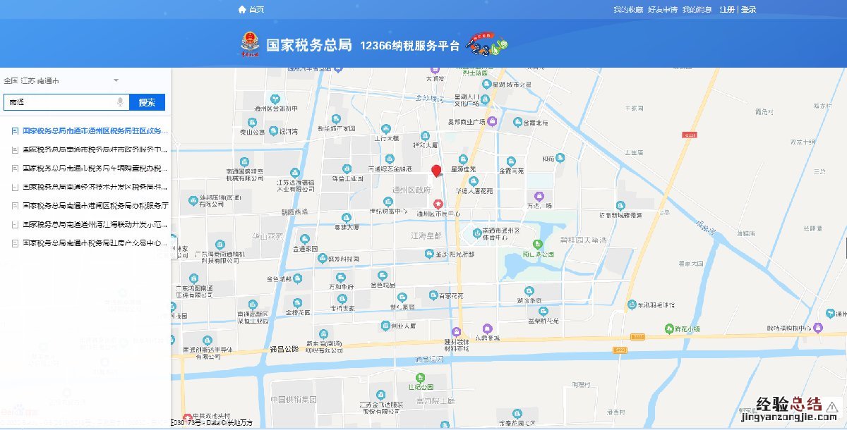 南通市个人所得税查询 南通个人所得税缴费查询指南