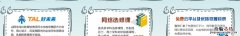 山西基础教育精品课 山西基础教育网有哪些专题学习课程