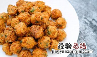 芋头肉丸子的做法大全窍门 芋头肉丸子的做法