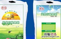 不能经常在蔬菜地施用化肥吗 不能经常在蔬菜地施用化肥