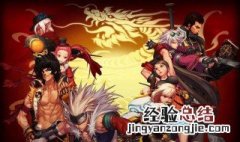 dnf骑士洛巴赫在哪 dnf骑士络巴赫在哪