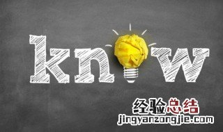 送穷鬼是什么意思 今天为什么要送穷鬼