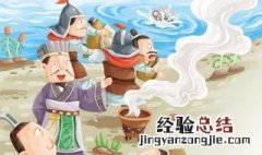 西门豹治邺的启示 西门豹治邺的启示是