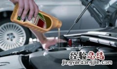 第二次保养超过时间 第二次保养超过时间还可以免费保养吗