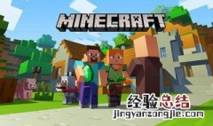 我的世界1.16指令附魔 我的世界1.16指令附魔9999钻石剑