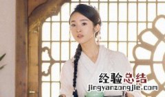 花不弃第二集 花不弃第几集找到竹先生