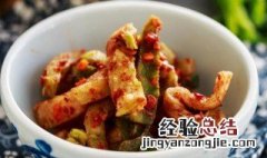 炝萝卜条的腌制方法 炝萝卜条的腌制方法大全