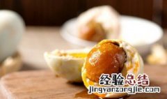 黑鸭制作方法窍门 黑鸭蛋制作的方法