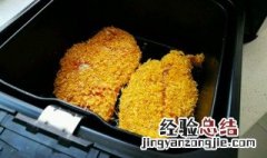 空气炸锅烤上校鸡块多长时间 空气炸锅烤鸡块多久