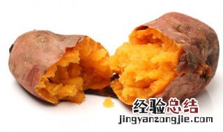 烤箱烤的红薯多长时间 烤箱烤红薯 多长时间