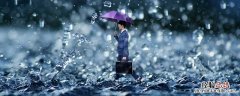 喜欢雨天的心情说说 喜欢下雨天的说说心情短语