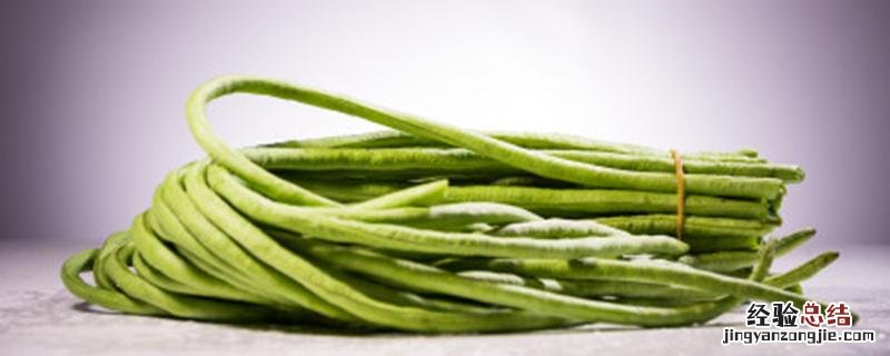 怎样种长豆角最快 怎样种长豆角