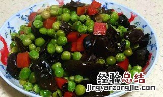 豌豆木耳炒鱼块的做法 豌豆木耳炒鱼块的做法视频