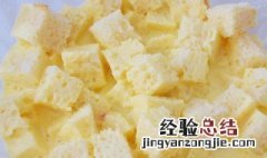 吐司丁的做法大全 吐司布丁的做法