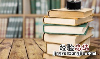 大学挂名是什么意思 挂名是什么意思