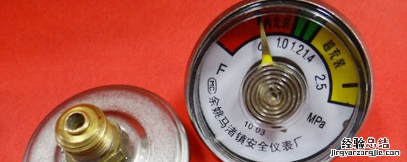 干粉灭火器压力 干粉灭火器压力表指针指向红色区域表示什么