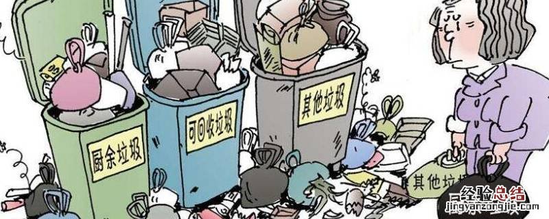 从源头上解决垃圾问题的方法是 从源头上解决垃圾问题的方法是什么