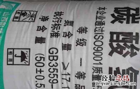 碳酸氢铵的应用领域和注意事项 碳酸氢铵的应用领域和注意事项有哪些