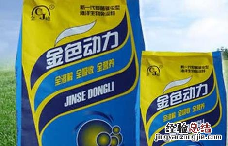 冲施肥的科学使用方法 冲施肥怎么去冲施