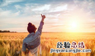 阳光的女生网名大全 充满阳光的女生网名昵称