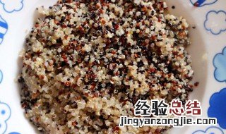 藜麦一般煮多长时间 藜麦的介绍