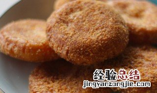 南瓜饼怎么弄 南瓜饼做法