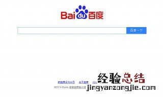 浏览器搜索怎么变成百度搜索的? 你知道了吗