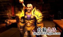 魔兽世界的术士怎么样 魔兽世界选术士怎么样