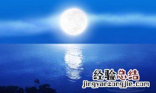 月是故乡明季羡林分段段意 月是故乡明如何分段及段意