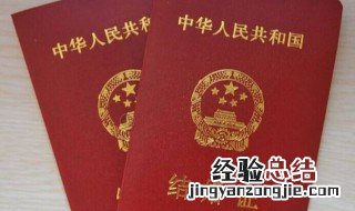 复婚需要什么手续 你了解了吗