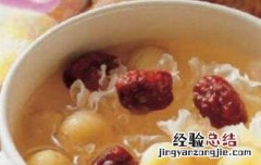 白莲子怎么吃 白莲子怎么吃好