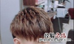 摩根烫和钢夹烫有什么区别 摩根烫和钢夹烫有什么区别男