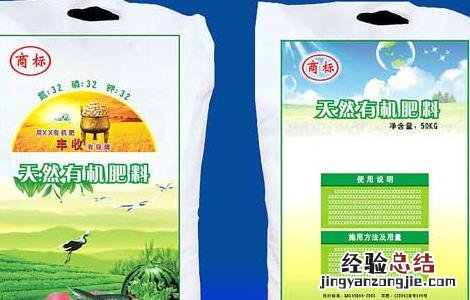有机肥料的作用 有机肥料的作用是什么呢
