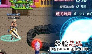 dnf战斗力框框不见了怎么办 dnf战斗力框框不见了