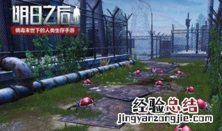明日之前丧尸 明日之后第二季更新了什么丧尸