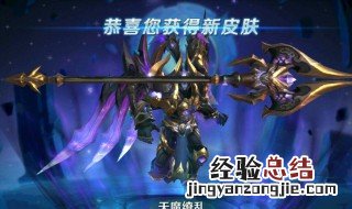 王者荣耀怎么快速获得星光 王者荣耀怎么刷星光