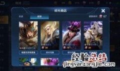王者荣耀停服补偿是真的吗 王者荣耀停服大概多久,什么时候可以玩