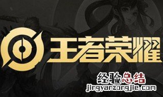 王者荣耀伽罗没蓝可以用圣铃吗 伽罗没蓝有什么技巧