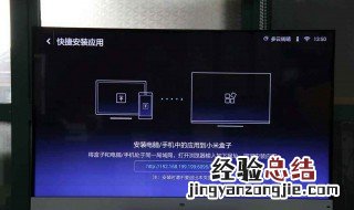 小米电视机不连机顶盒可以使用吗 小米电视机不连机顶盒