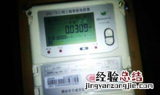 电表没电了怎么恢复电量 方法如何