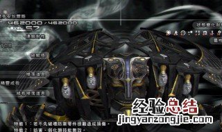 全金属怪物怎么下载 下载方法介绍