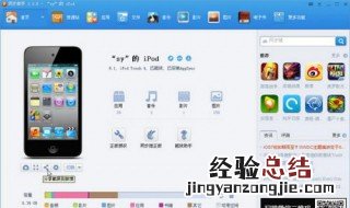 同步助手怎么用 如何设置同步助手