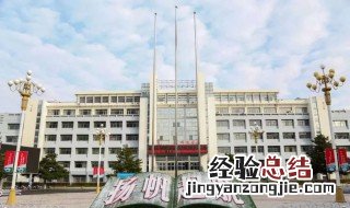内蒙古民族大学校训的来源 内蒙古民族大学介绍