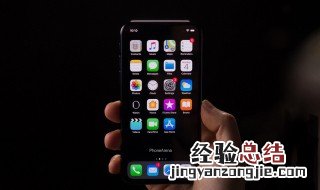 ios13深色模式是什么 ios13深色模式干什么的