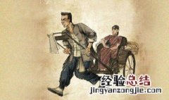 骆驼祥子第十一章阅读感想 骆驼祥子第十一章介绍